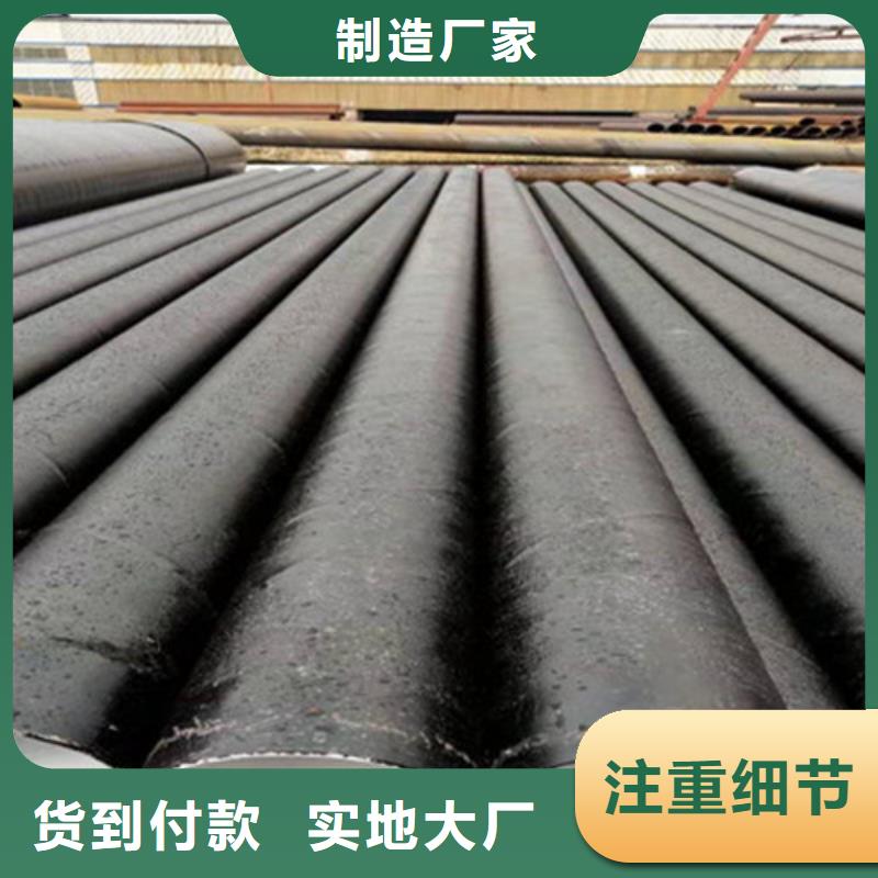 防腐无缝钢管厂家-专心做产品