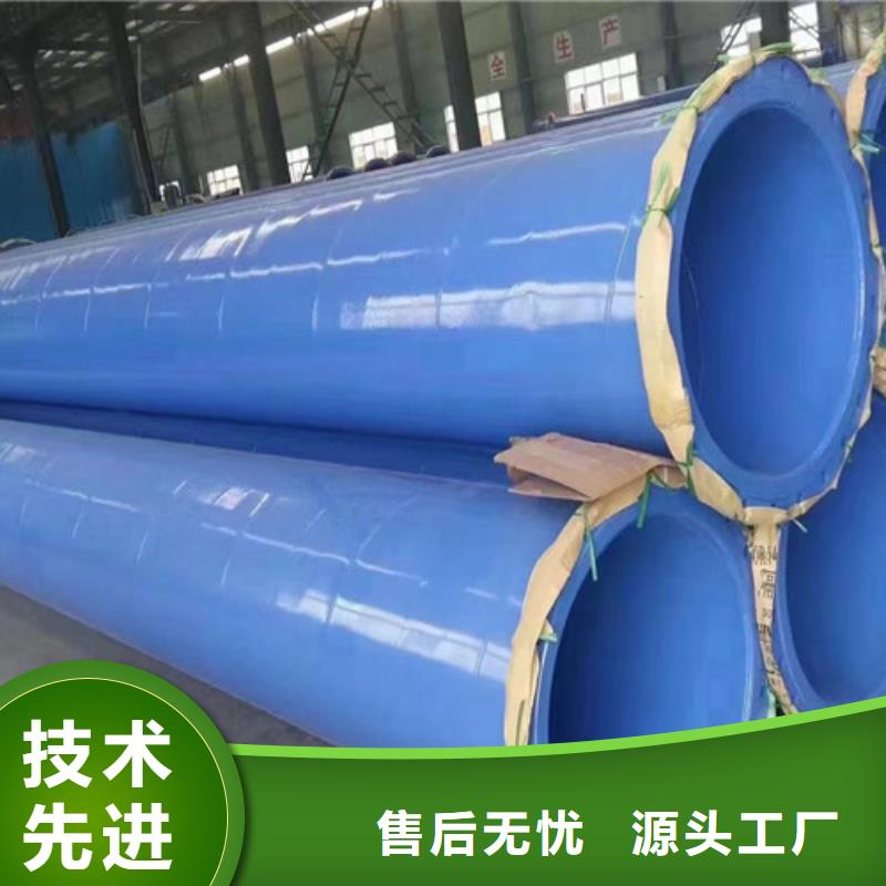 防腐钢管厂家-更专业