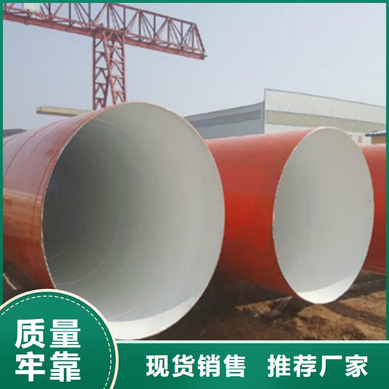 防腐钢管欢迎下单