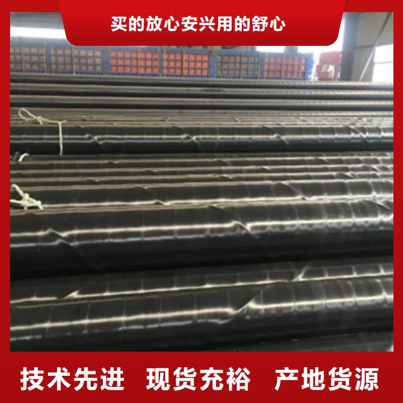 质优价廉的防腐管生产厂家