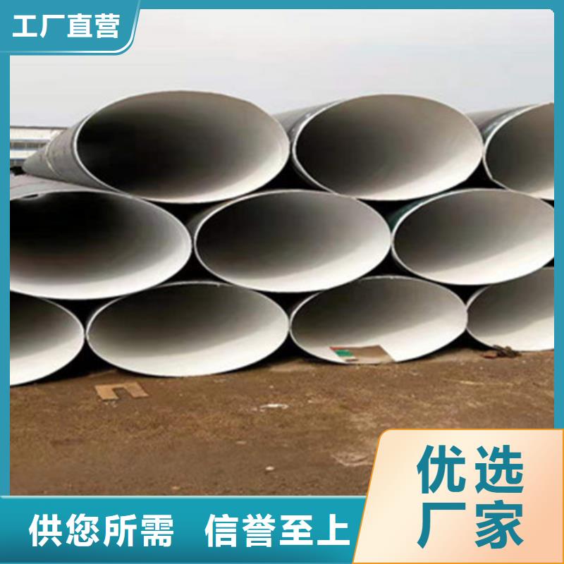 防腐无缝钢管销量高