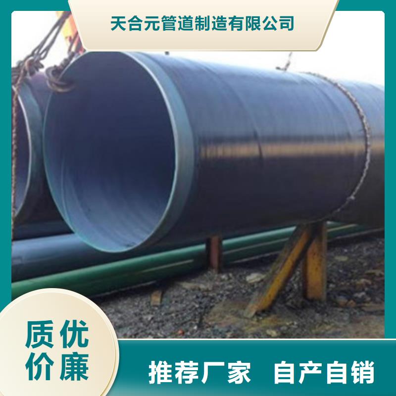 生产销售防腐无缝钢管厂家