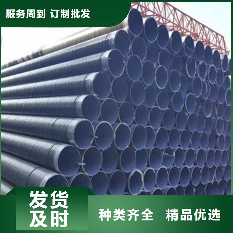 防腐钢管厂家直售