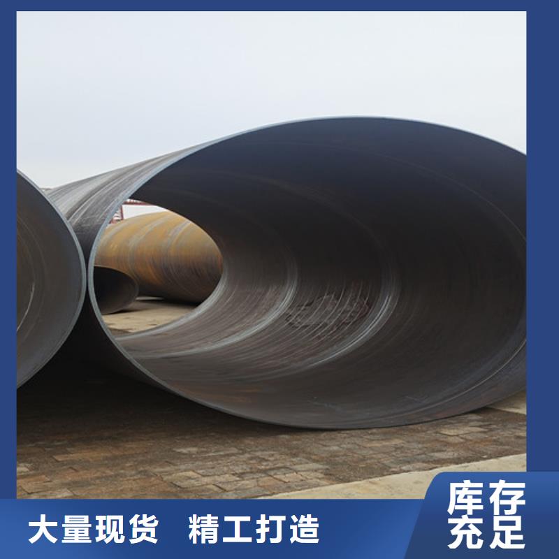 值得信赖的防腐螺旋钢管厂家