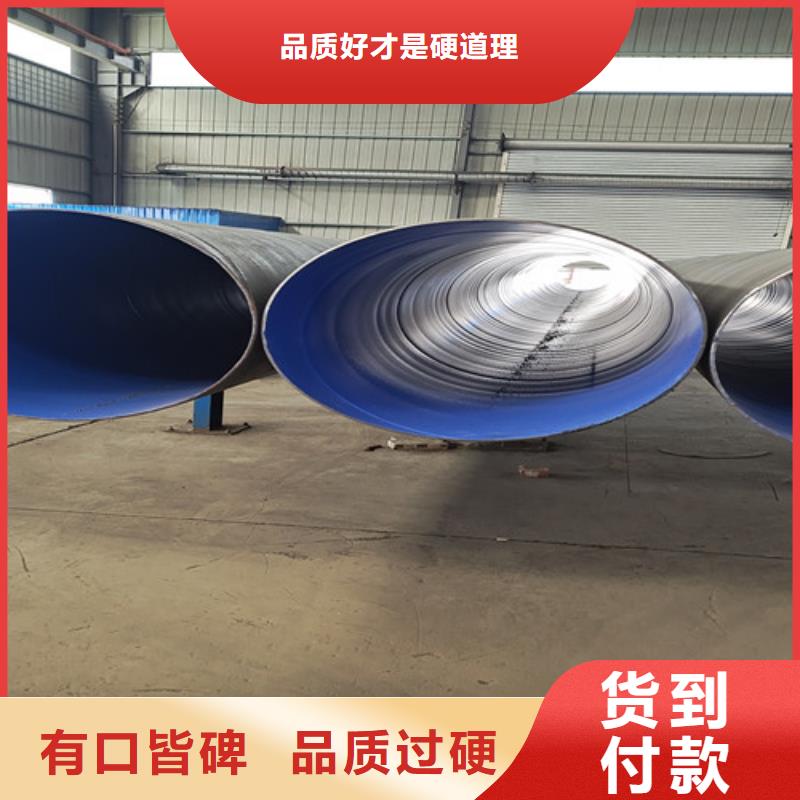 防腐直缝钢管一手报价