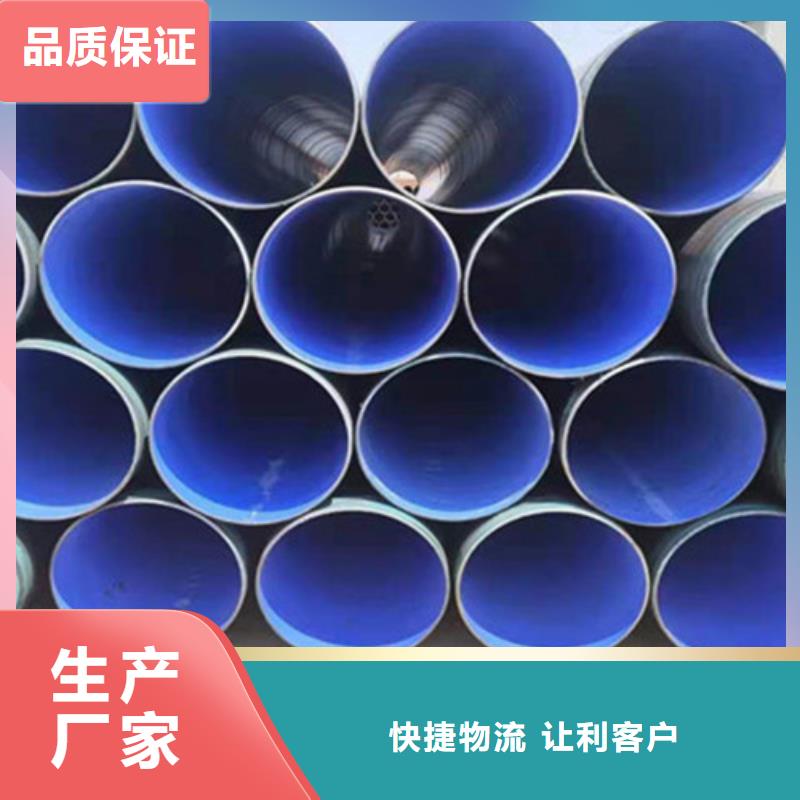 防腐钢管厂家直售