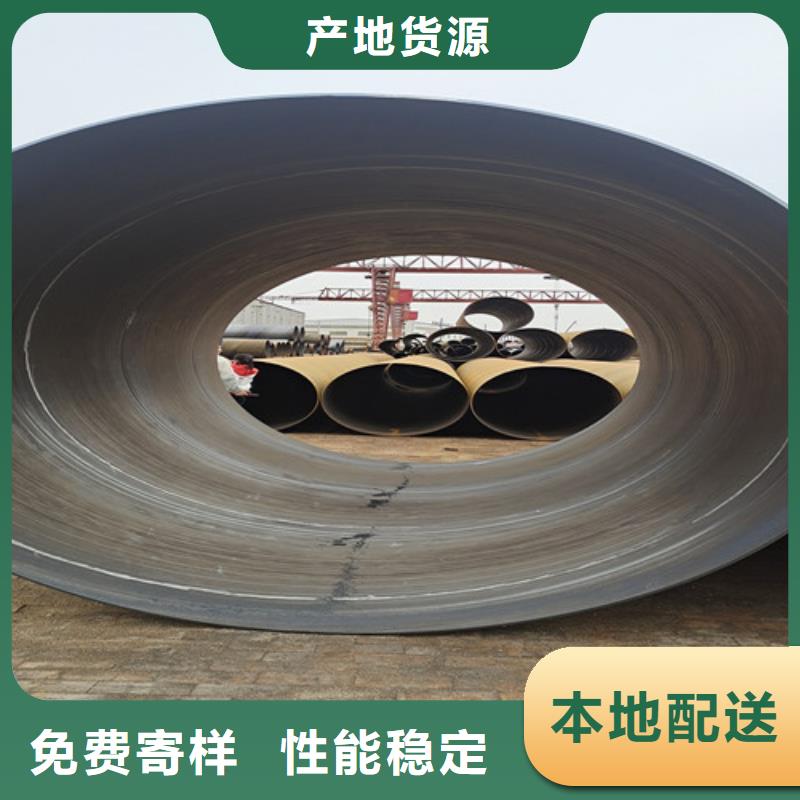 靠谱的防腐无缝钢管供货商