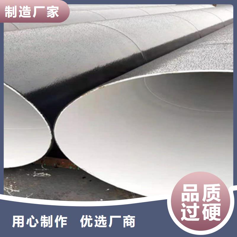 钢管防腐采购认准大厂