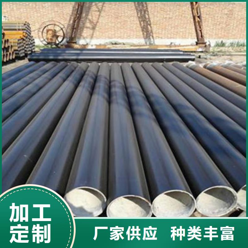 内外防腐钢管-批发价格-优质货源