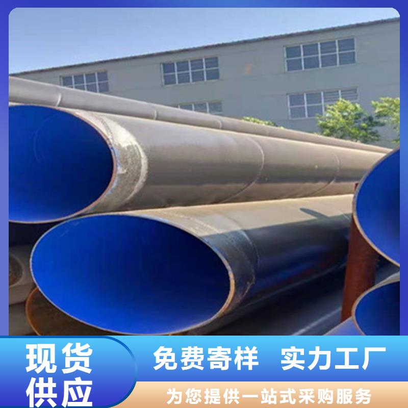 供应防腐无缝钢管认准河北天合元管道制造有限公司