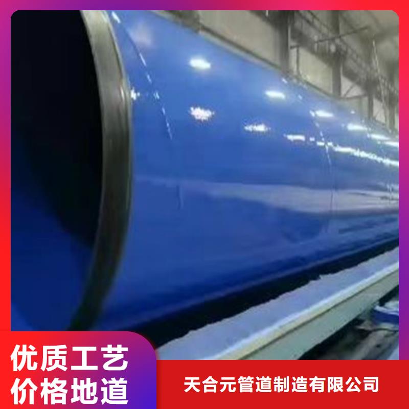 供应防腐无缝钢管认准河北天合元管道制造有限公司