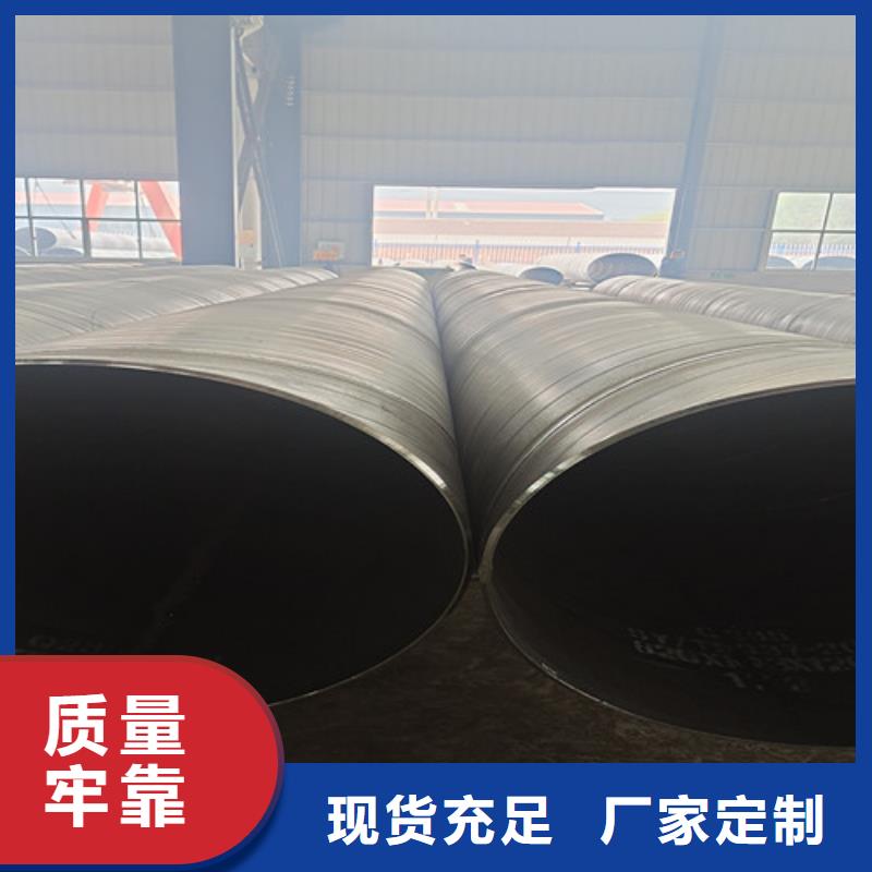 防腐管_我们是厂家