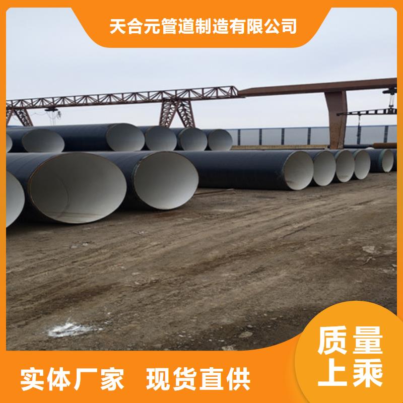 值得信赖的防腐螺旋钢管厂家