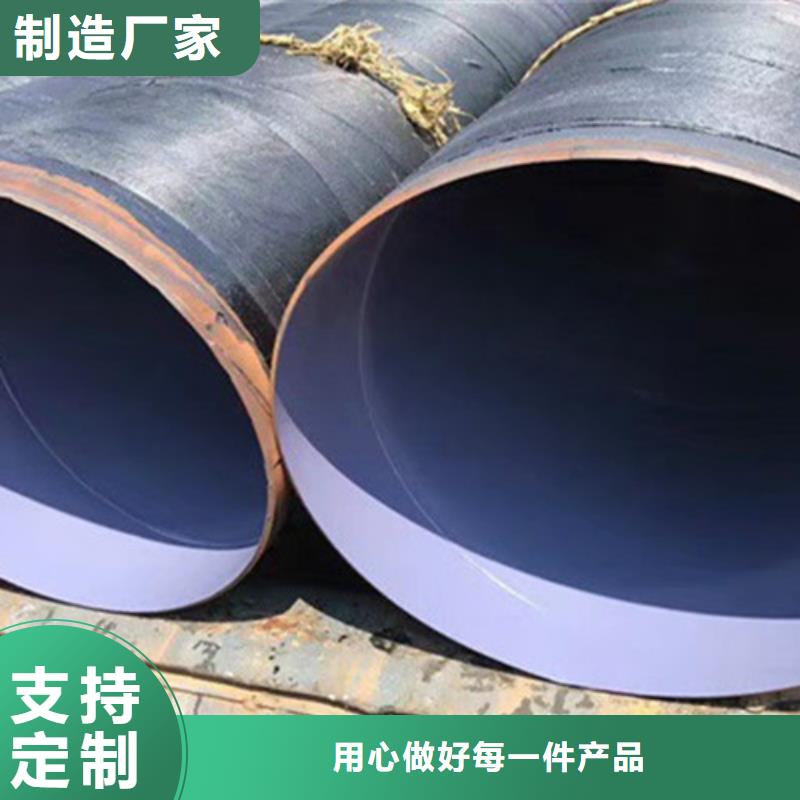 防腐无缝钢管销量高