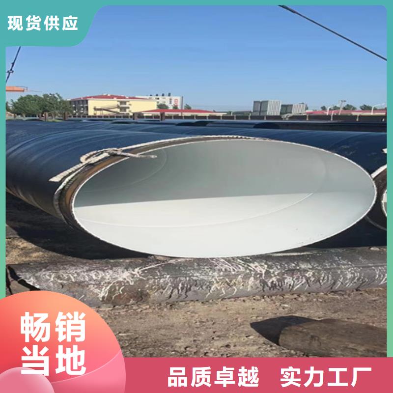 防腐无缝钢管销量高