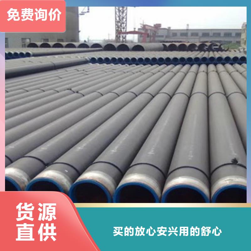 供应防腐无缝钢管认准河北天合元管道制造有限公司