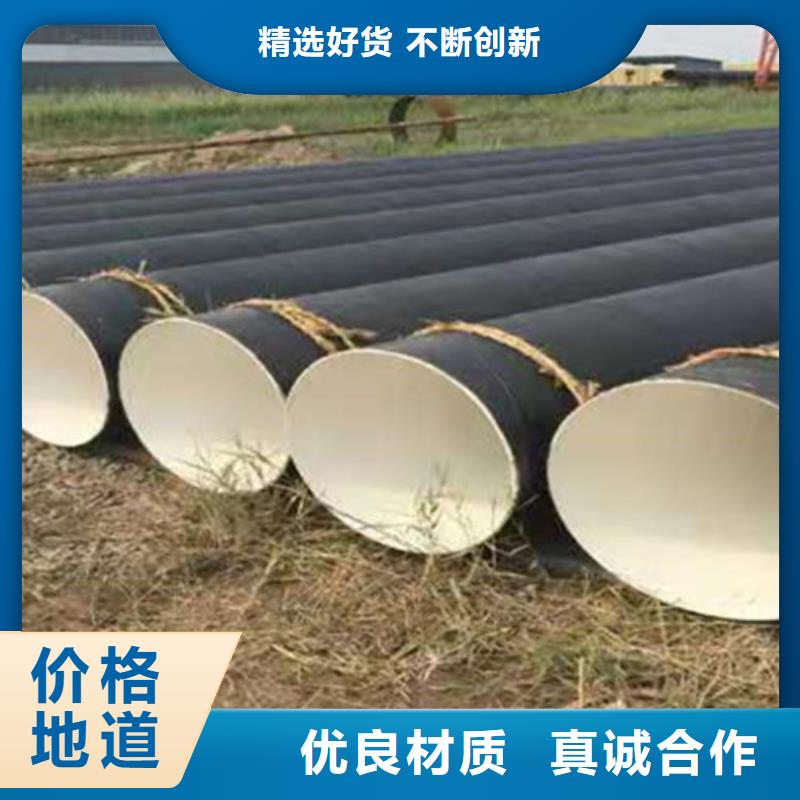 防腐钢管欢迎下单