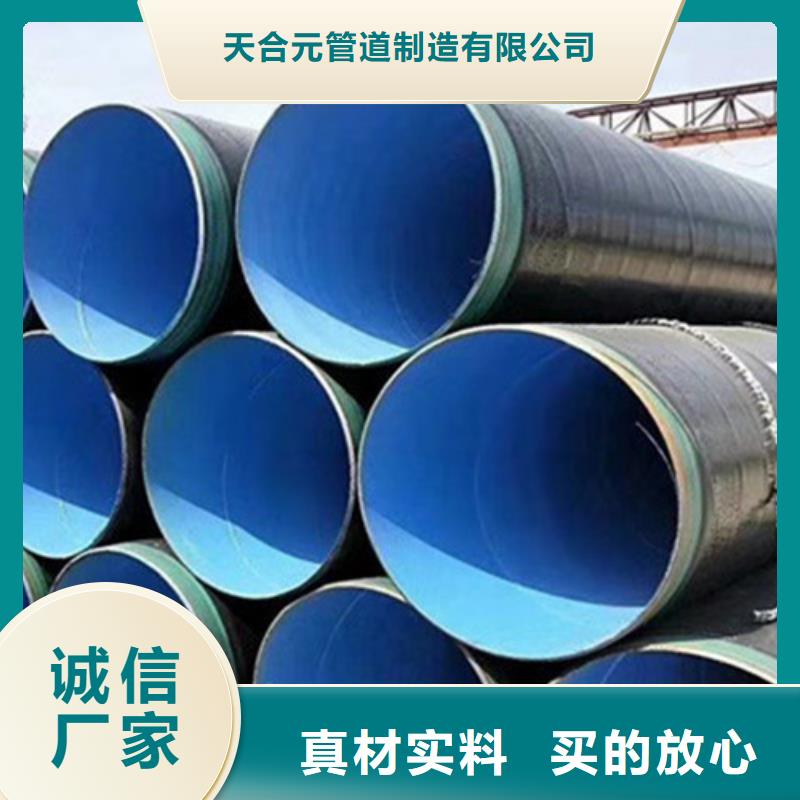 防腐无缝钢管厂家-河北天合元管道制造有限公司