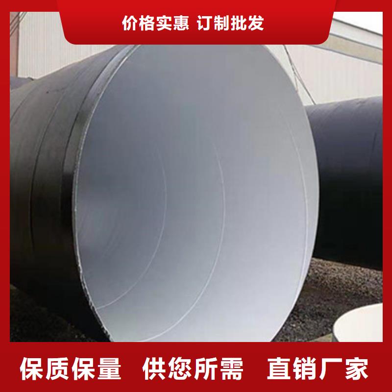 供应防腐无缝钢管认准河北天合元管道制造有限公司