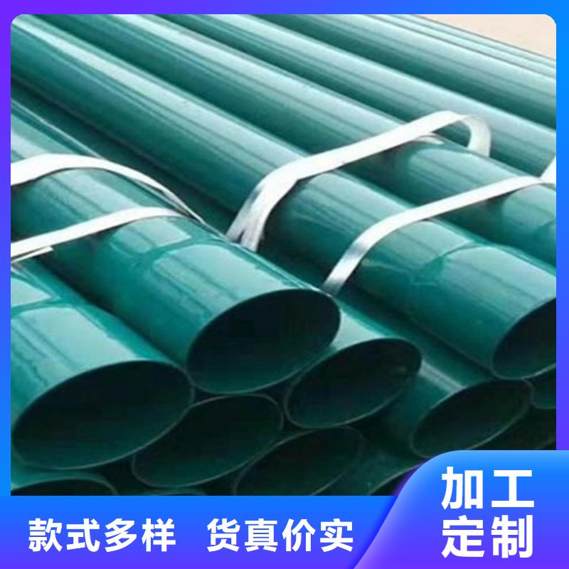涂塑穿线钢管-涂塑穿线钢管价廉