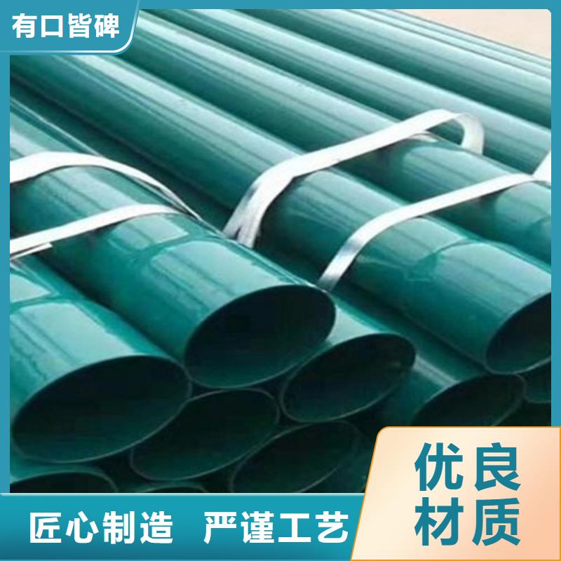 涂塑穿线管品质