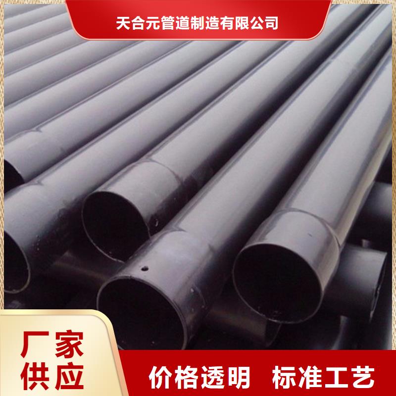 涂塑穿线钢管个性化定制