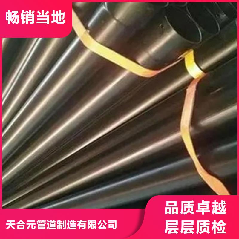 定制热浸塑穿线管的当地厂家
