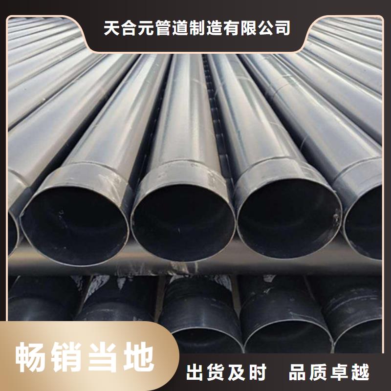 价格低的热浸塑穿线钢管实体厂家