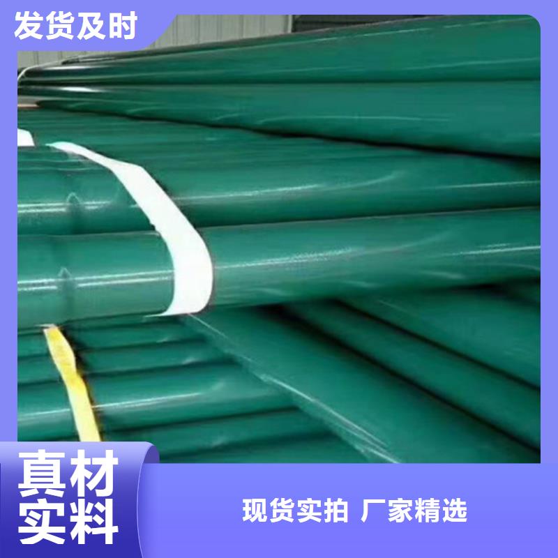 专业销售热浸塑穿线管-省钱
