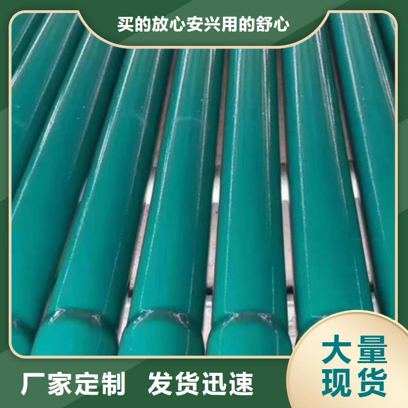 长期供应热浸塑穿线钢管