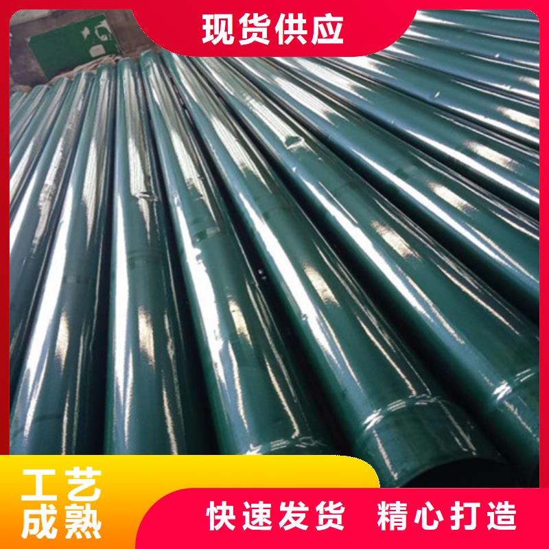 涂塑穿线钢管个性化定制