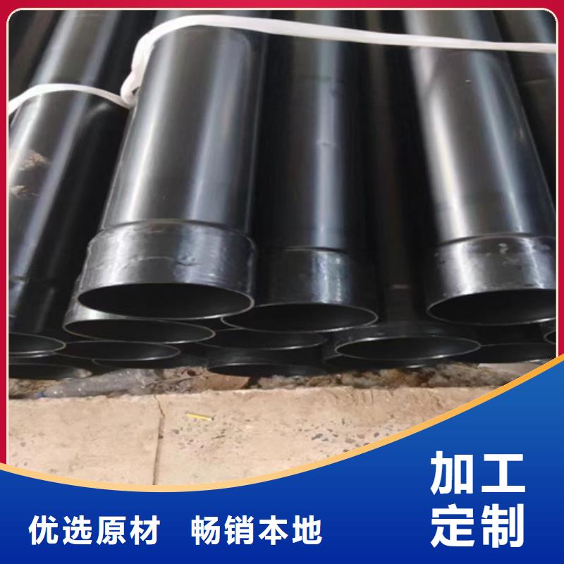 定制热浸塑穿线管的当地厂家