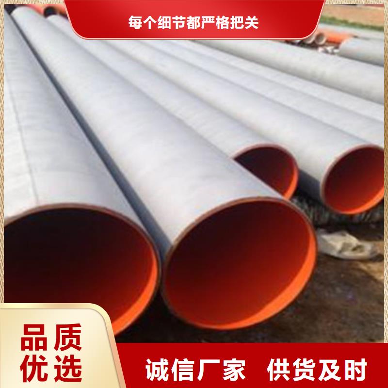 防腐钢管-螺旋钢管用心制造