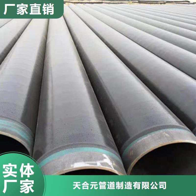 【防腐钢管】3PE防腐钢管免费回电