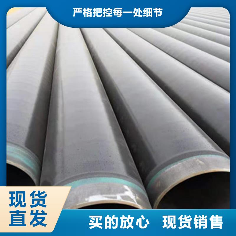 环氧树脂直缝钢管大量现货供应