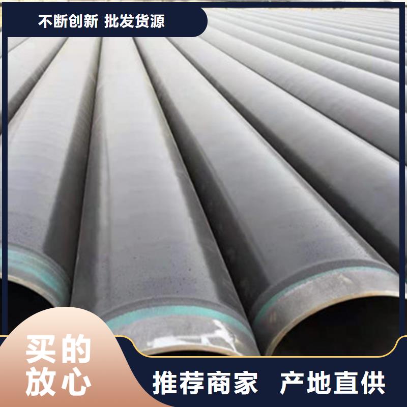 环氧树脂直缝钢管大量现货供应