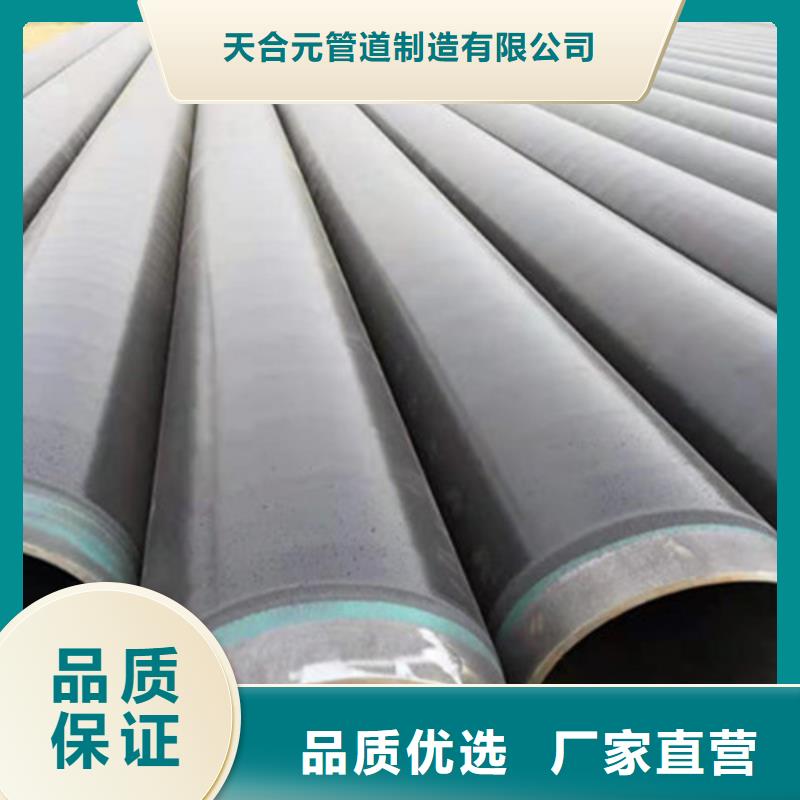 防腐钢管涂塑钢管当日价格