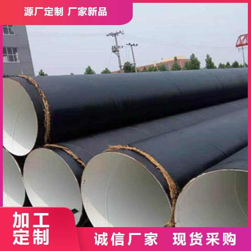 一布两油防腐钢管质量保真