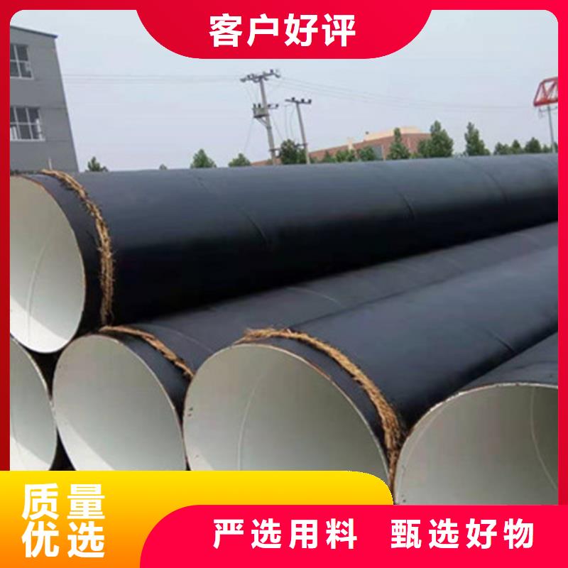 【防腐钢管】钢套钢保温管厂好货直销