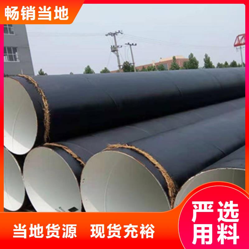 水泥砂浆防腐螺旋钢管精选商家