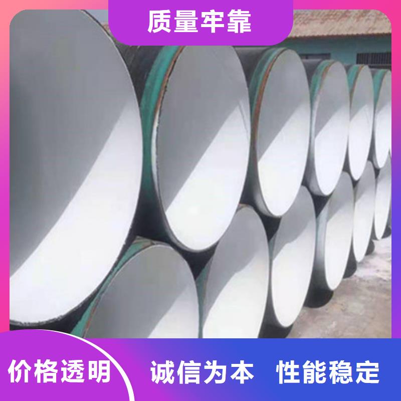 采购TPEP防腐无缝钢管_认准天合元管道制造有限公司_值得信赖