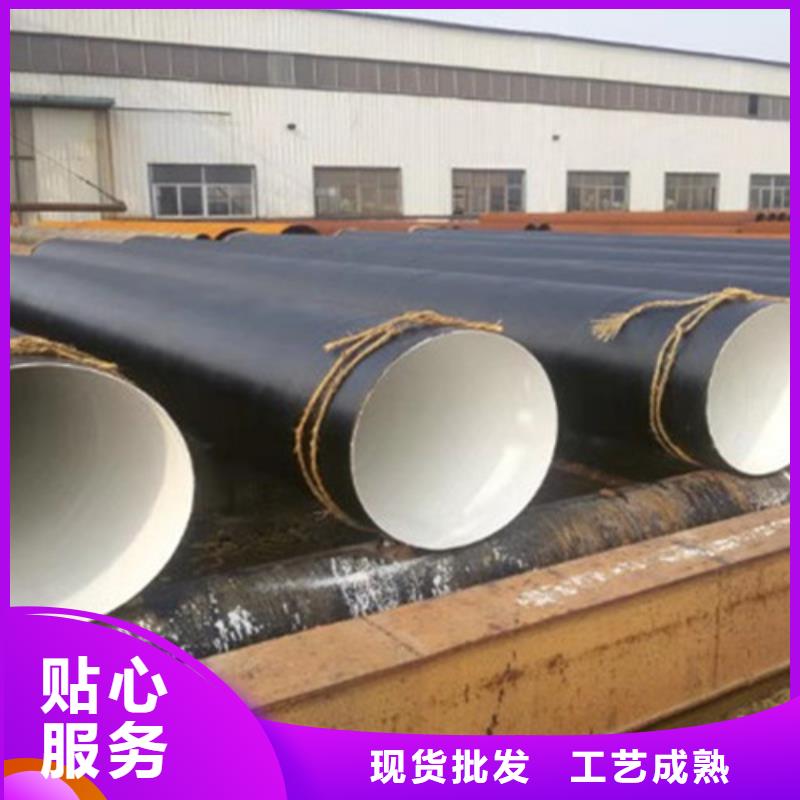 【防腐钢管】环氧树脂防腐钢管厂家细节决定成败