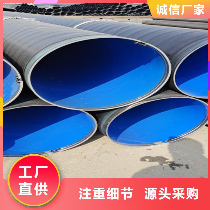 两布三油环氧煤沥青防腐钢管-质量可靠