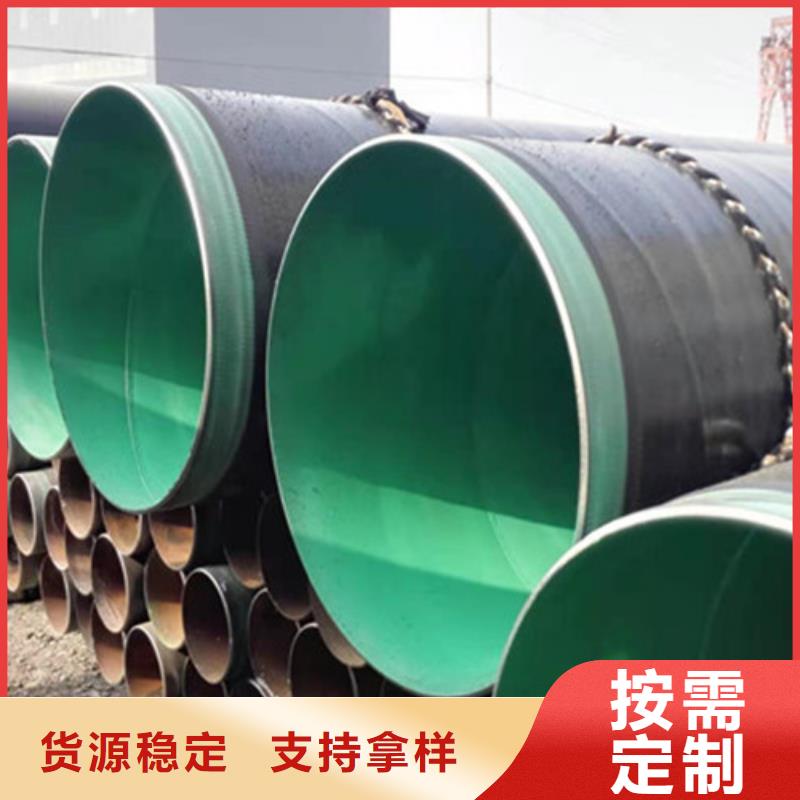 环氧树脂直缝钢管大量现货供应