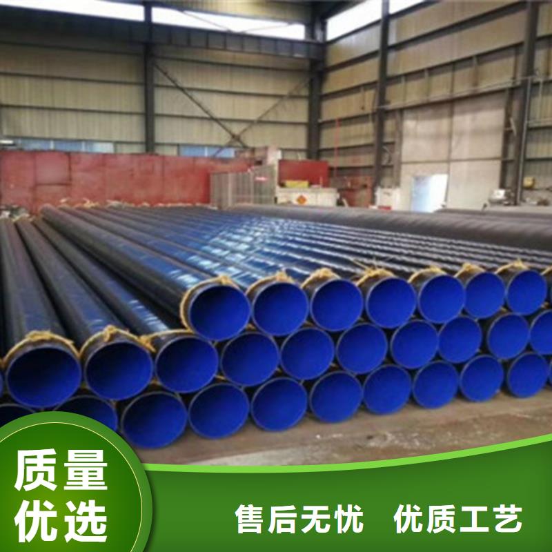 防腐钢管聚氨酯保温钢管厂家质量好