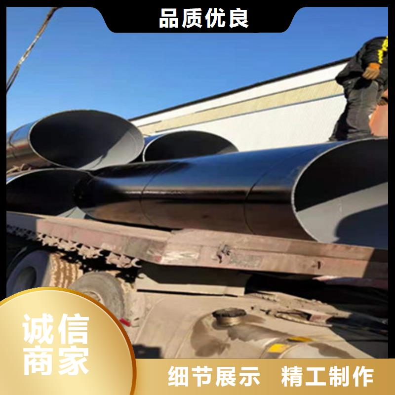 【防腐钢管钢套钢保温管商家直供】