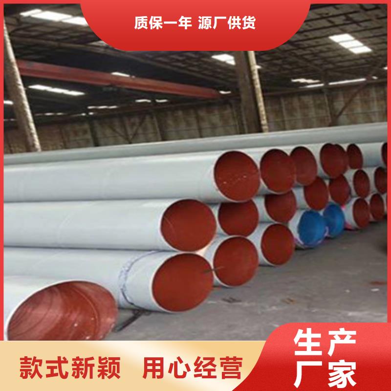 环氧树脂螺旋钢管质量稳妥