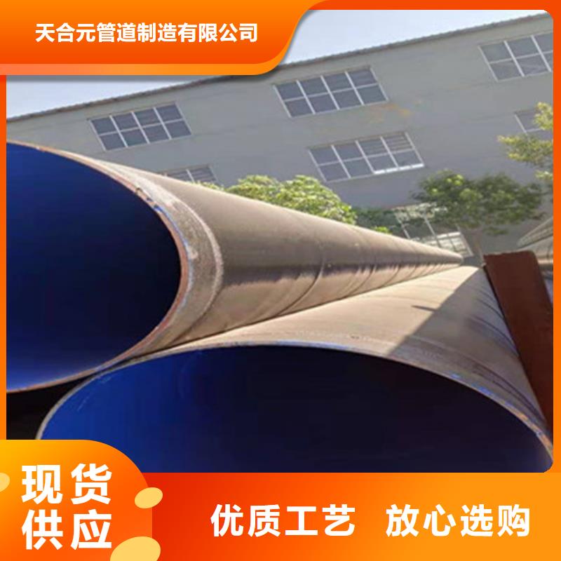 防腐钢管3PE防腐钢管品类齐全