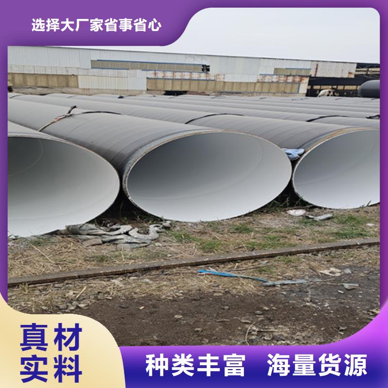 防腐钢管 3PE防腐钢管厂大量现货供应