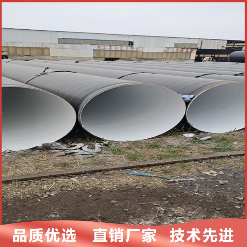 水泥砂浆衬里防腐螺旋钢管让利促销